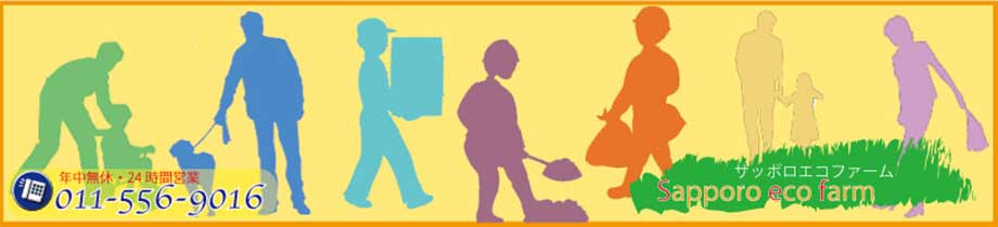 メインイメージ